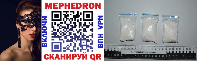 Купить наркотик Ступино Конопля Меф мяу мяу Cocaine А ПВП Гашиш
