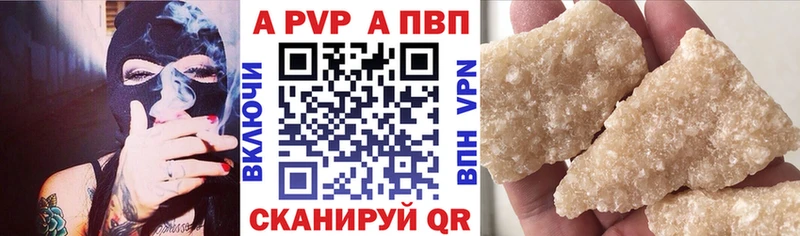 Alpha PVP VHQ  Ступино 