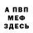 APVP крисы CK Jill Break