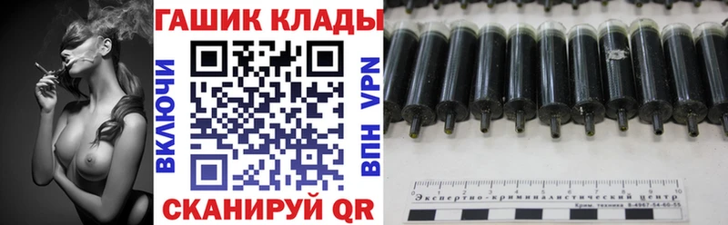 Гашиш hashish  купить наркотик  Ступино 