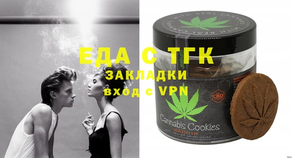 прущие крисы Алексеевка