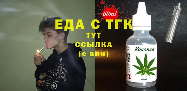 кристаллы Армянск