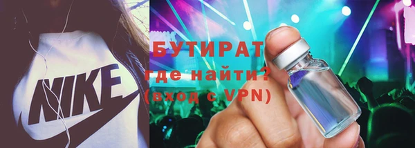 кристаллы Армянск