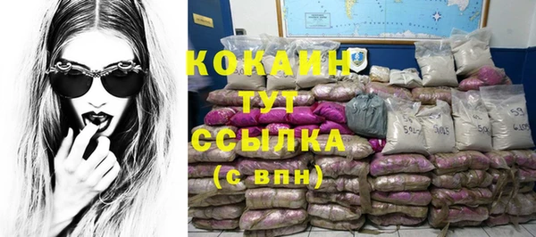 кристаллы Армянск