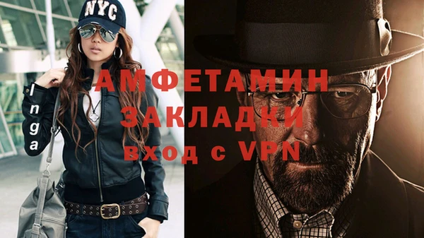 кристаллы Армянск