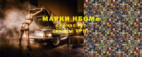 прущие крисы Алексеевка