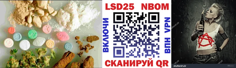 LSD-25 экстази ecstasy  Ступино 