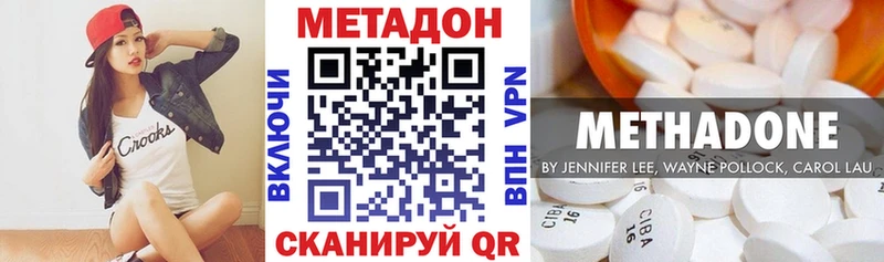 сколько стоит сайты даркнета официальный сайт Метадон кристалл Ступино