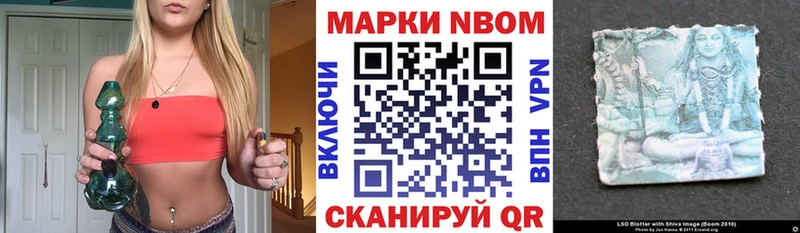 Наркотические марки 1500мкг  Ступино 