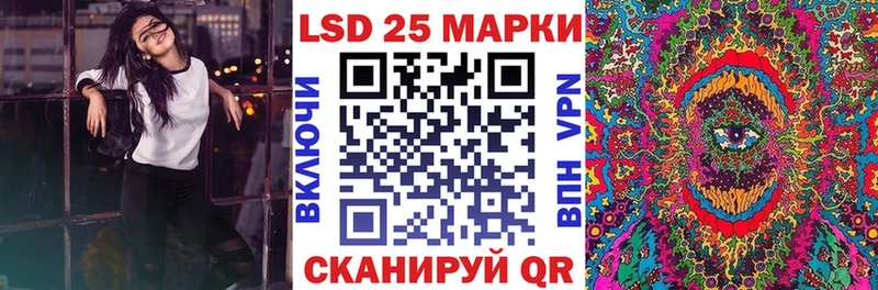 Марки N-bome 1,5мг Ступино